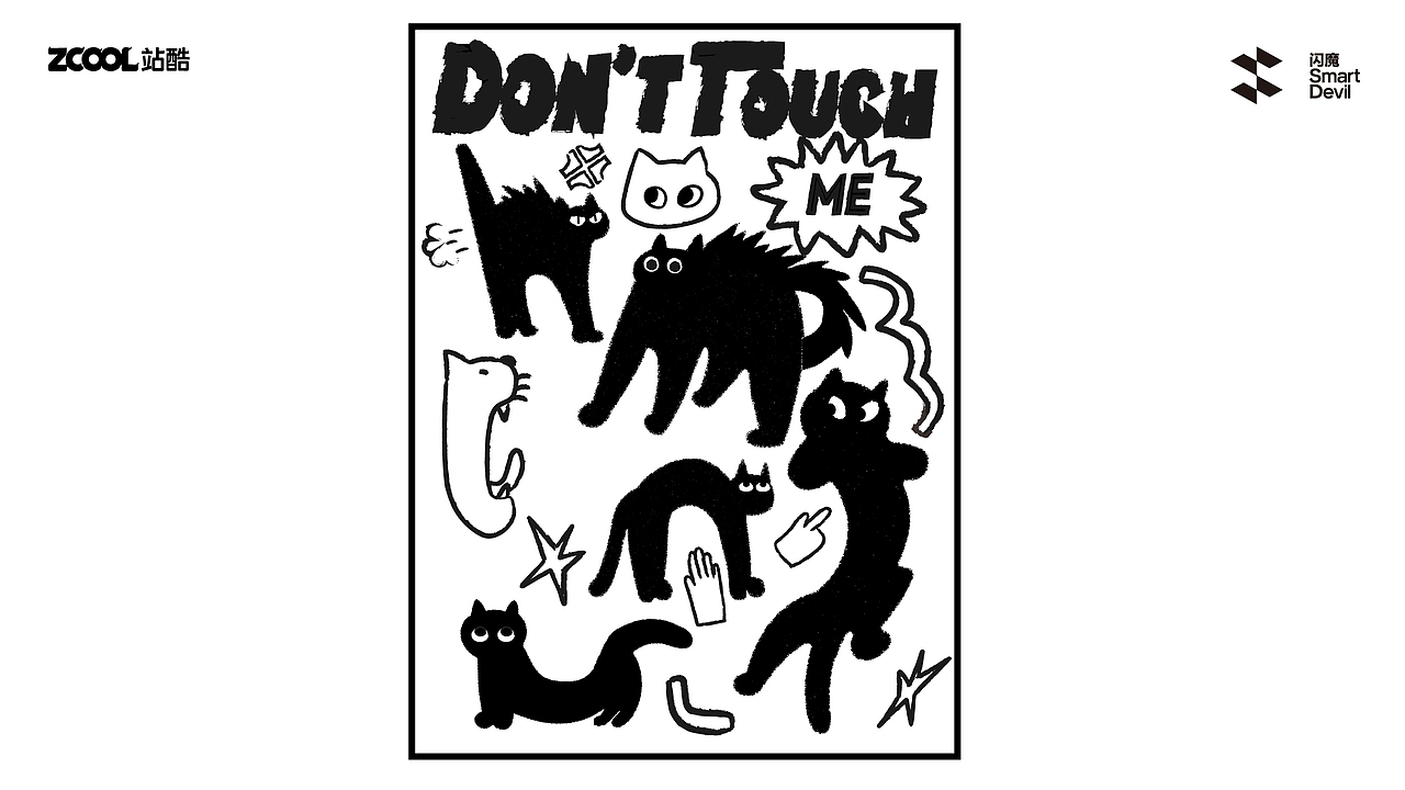 DON'T TOUCH ME（图ZMzc4ODk2Mjky） - 商业插画 - 站酷设计师77布嘎哟原创素材 - 站酷ZCOOL