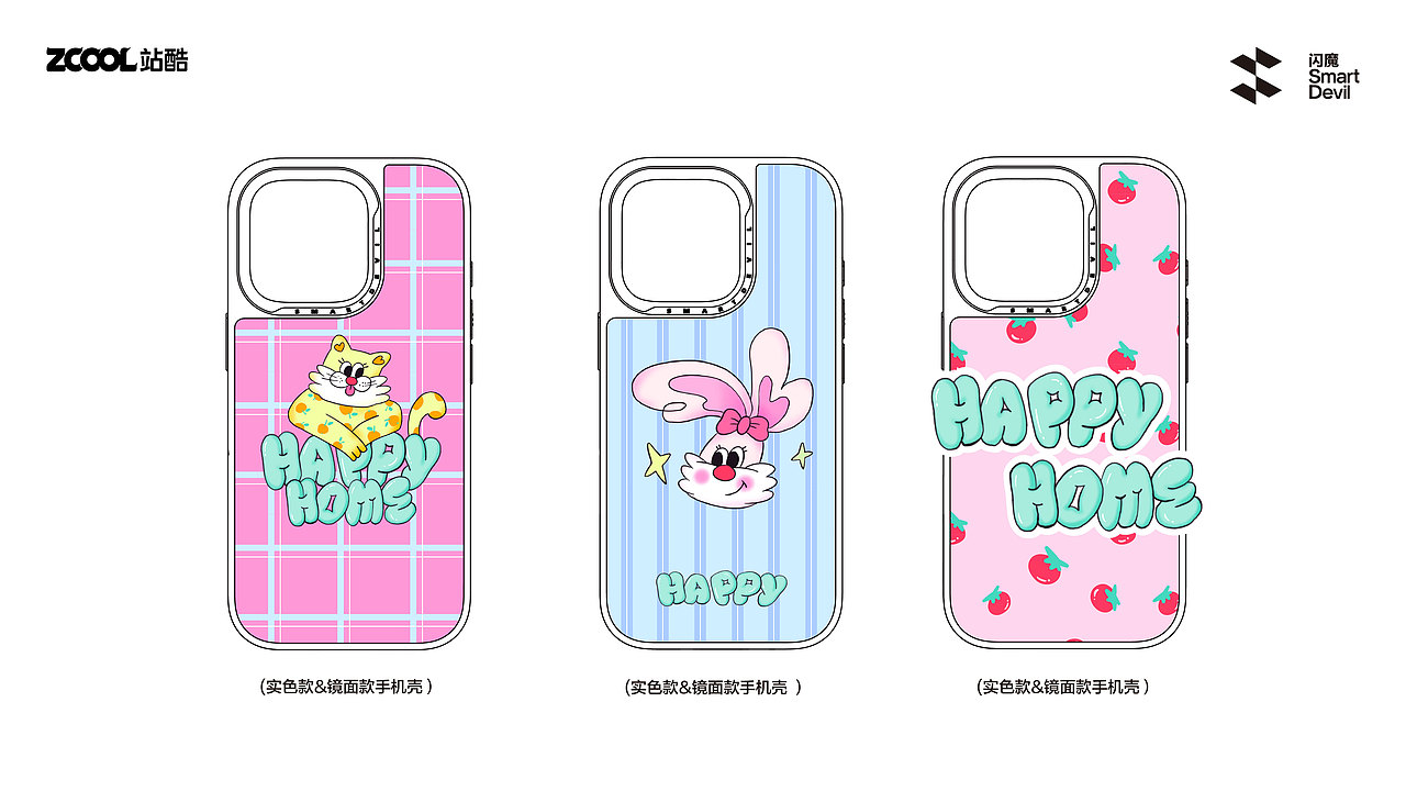 以最舒適的狀態(tài)，享受最快樂的生活（圖ZMzc4ODk3OTQw） - 商業(yè)插畫 - 站酷設(shè)計師瑩瑩子Ying原創(chuàng)素材 - 站酷ZCOOL