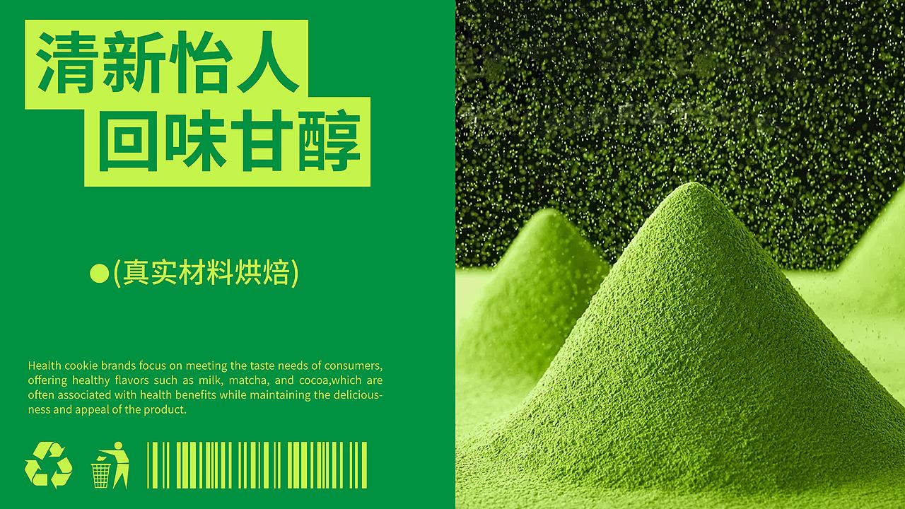 米拉奇 | 经典黄油曲奇包装提案（图ZMzc4ODk4Njk2） - 包装 - 站酷设计师风Leafgeao原创素材 - 站酷ZCOOL