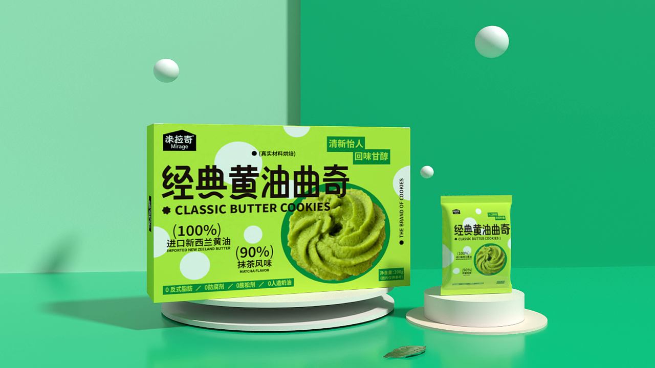 米拉奇 | 经典黄油曲奇包装提案（图ZMzc4ODk4NzAw） - 包装 - 站酷设计师风Leafgeao原创素材 - 站酷ZCOOL