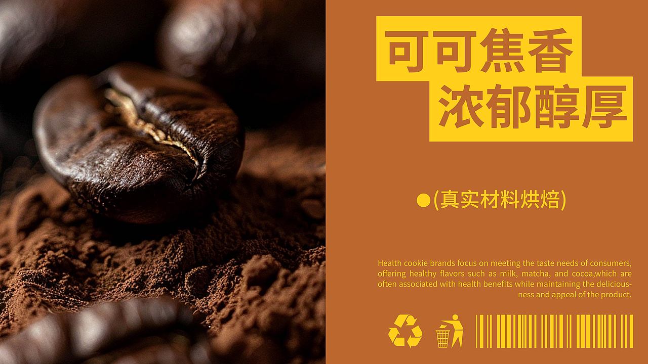 米拉奇 | 经典黄油曲奇包装提案（图ZMzc4ODk4NzA0） - 包装 - 站酷设计师风Leafgeao原创素材 - 站酷ZCOOL