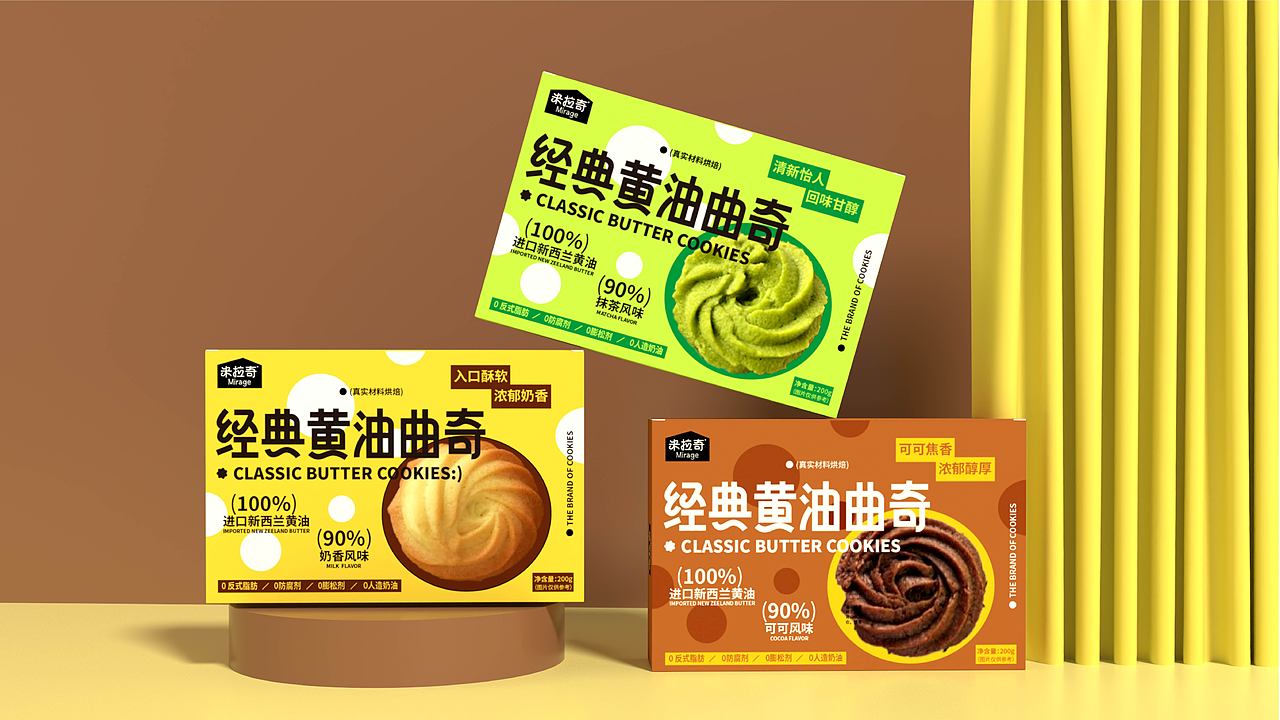米拉奇 | 经典黄油曲奇包装提案（图ZMzc4ODk4NzI4） - 包装 - 站酷设计师风Leafgeao原创素材 - 站酷ZCOOL