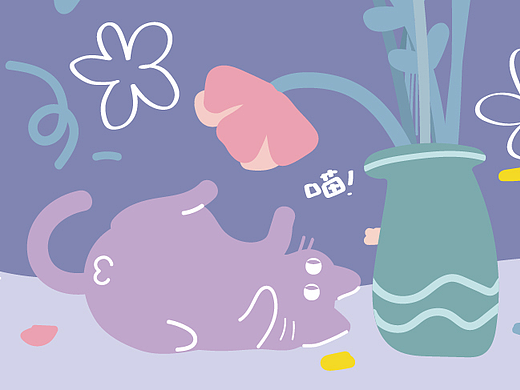 花花世界