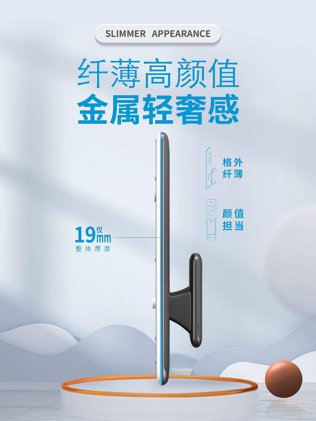 博世-智能锁详情页（部分）（图ZMzc4OTAwNDM2） - 其他平面 - 站酷设计师彬言原创素材 - 站酷ZCOOL