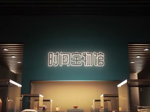 幻森&时间博物馆（个人主页-ZNzA1OTMwODQ=） - 人物/生物 - 站酷设计师幻森视觉原创素材 - 站酷ZCOOL