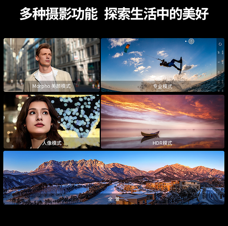 DOOGEE Blade10 详情方案设计（图ZMzc4OTAxODA4） - 品牌 - 站酷设计师Paula鑫羽原创素材 - 站酷ZCOOL