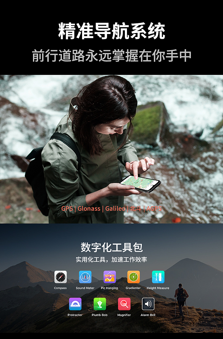 DOOGEE Blade10 详情方案设计（图ZMzc4OTAxODMy） - 品牌 - 站酷设计师Paula鑫羽原创素材 - 站酷ZCOOL