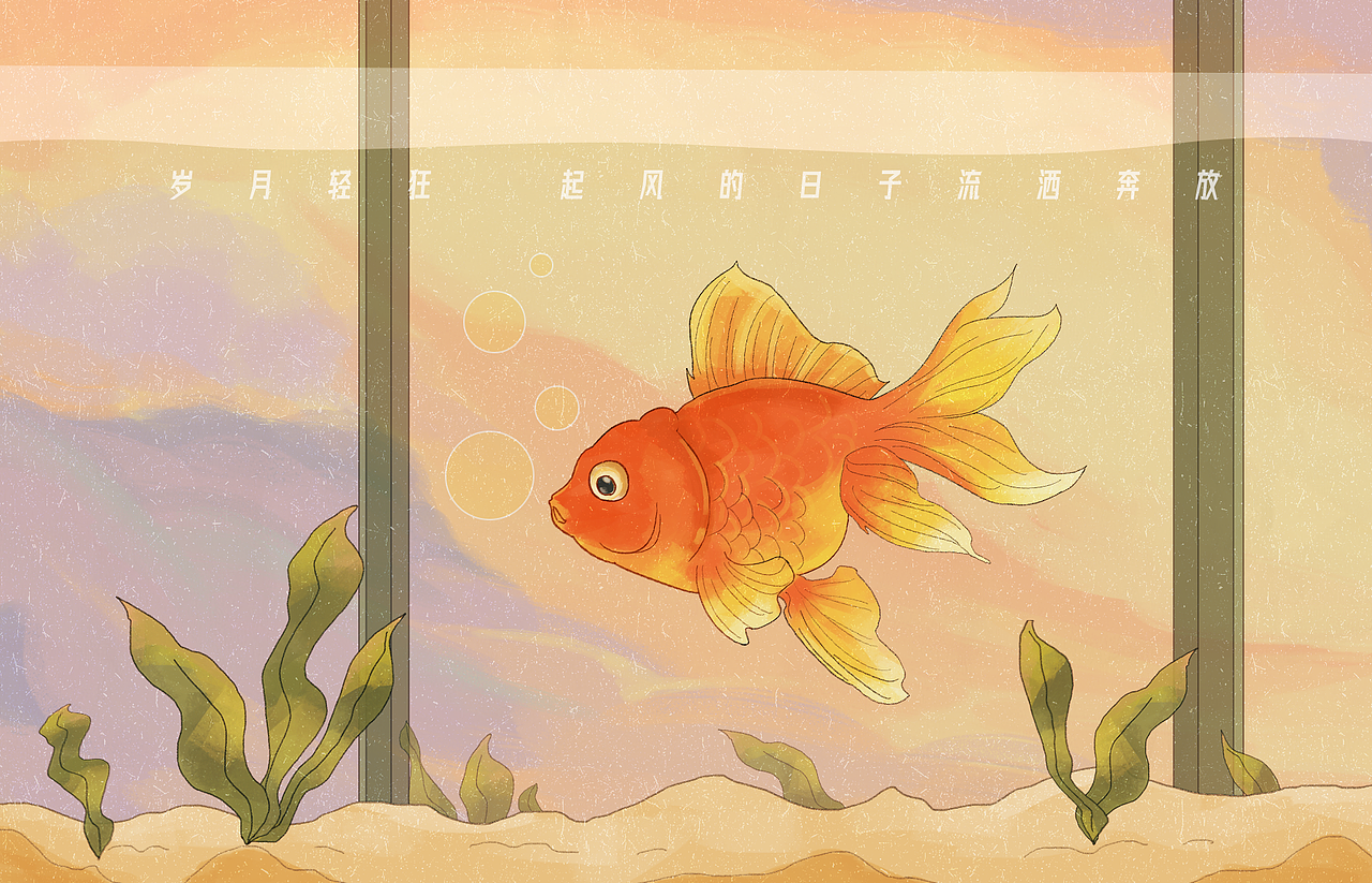 片头插画和日常画画练习（图ZMzc4OTAyMjAw） - 商业插画 - 站酷设计师小黄鸡orz原创素材 - 站酷ZCOOL