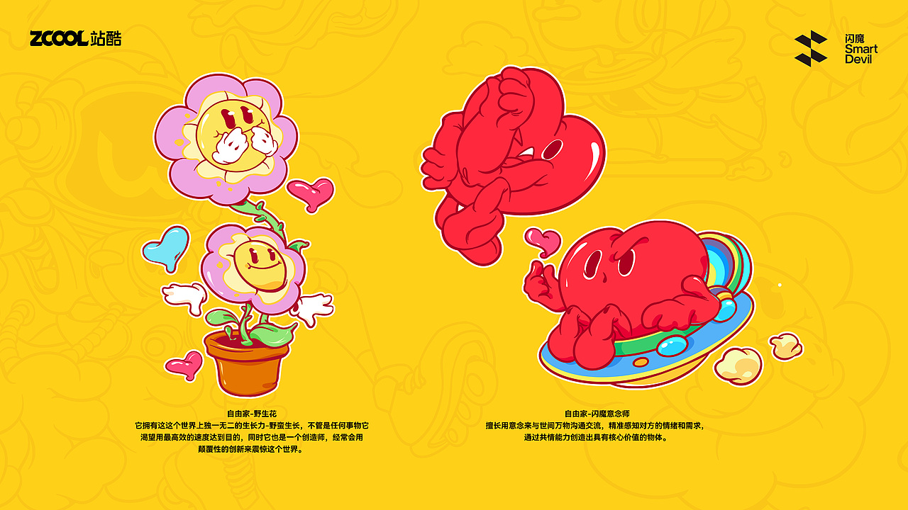《自由探索,大有可为》(图ZMzc4OTAyNTcy) - 商业插画 - 站酷设计师隋伟康原创素材 - 站酷ZCOOL