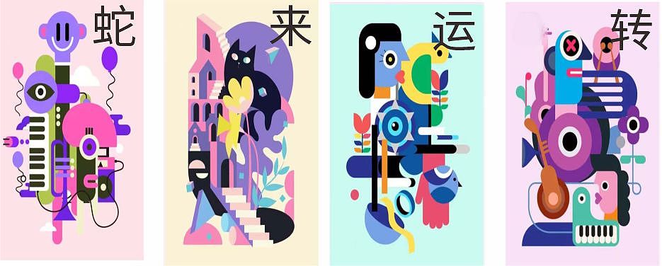 蛇来运转（图ZMzc4OTAyOTky） - 商业插画 - 站酷设计师甘泉荒漠原创素材 - 站酷ZCOOL