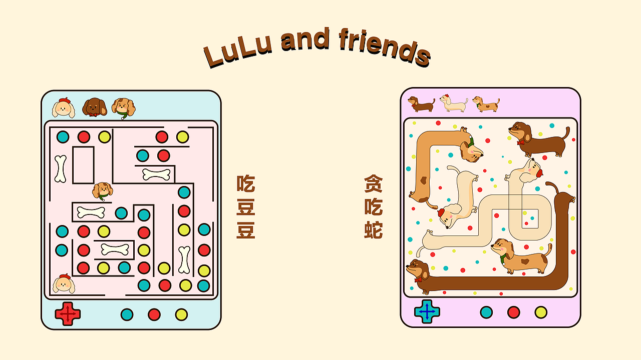 LuLu and friends（腊肠狗LuLu和朋友们）（图ZMzc4OTAzMjky） - 商业插画 - 站酷设计师一撮野火原创素材 - 站酷ZCOOL