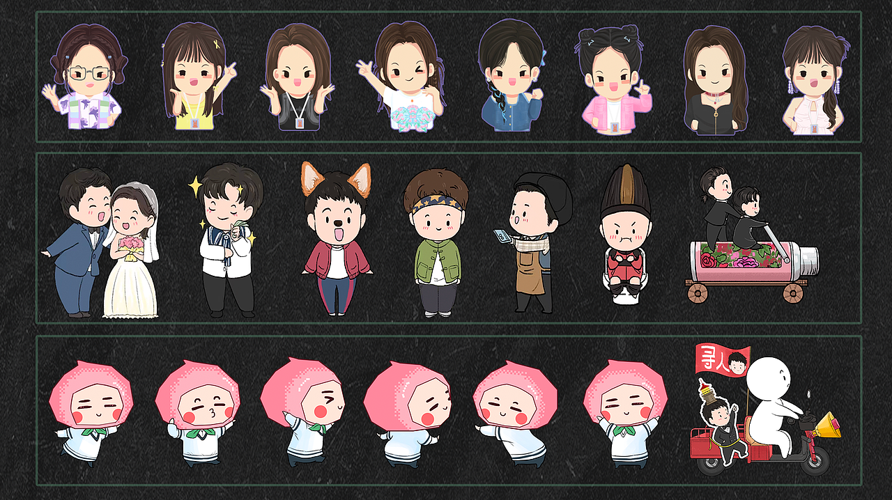 片头插画和日常画画练习（图ZMzc4OTA1Mjg0） - 商业插画 - 站酷设计师小黄鸡orz原创素材 - 站酷ZCOOL