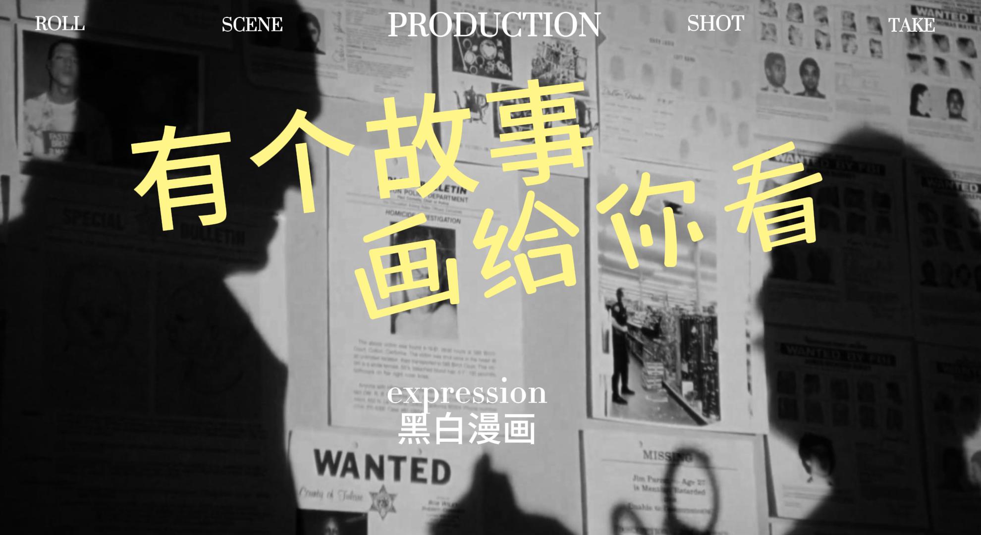 蜡人漫画的个人主页（封面预览） - 主页封面设置 - 站酷设计师蜡人漫画原创素材 - 站酷ZCOOL