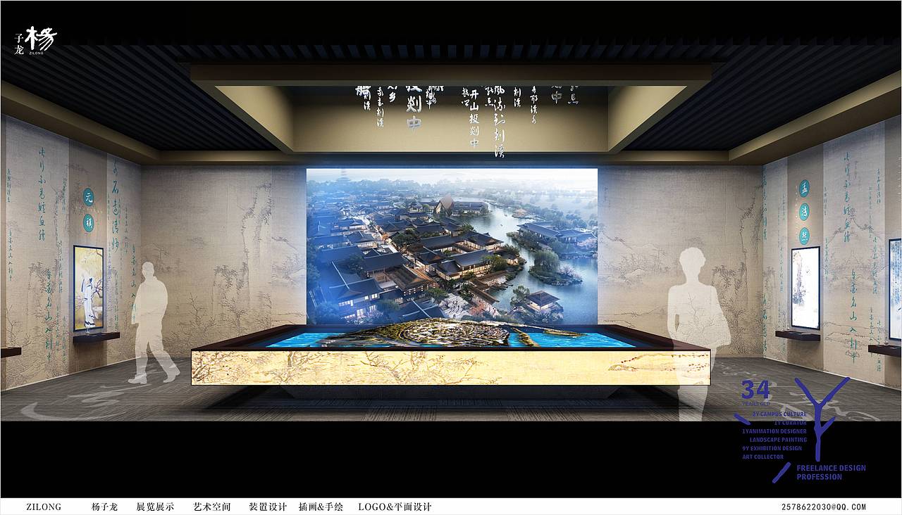 唐诗之城展览展示设计分享