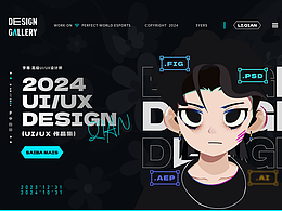 作品集/产品展示参考