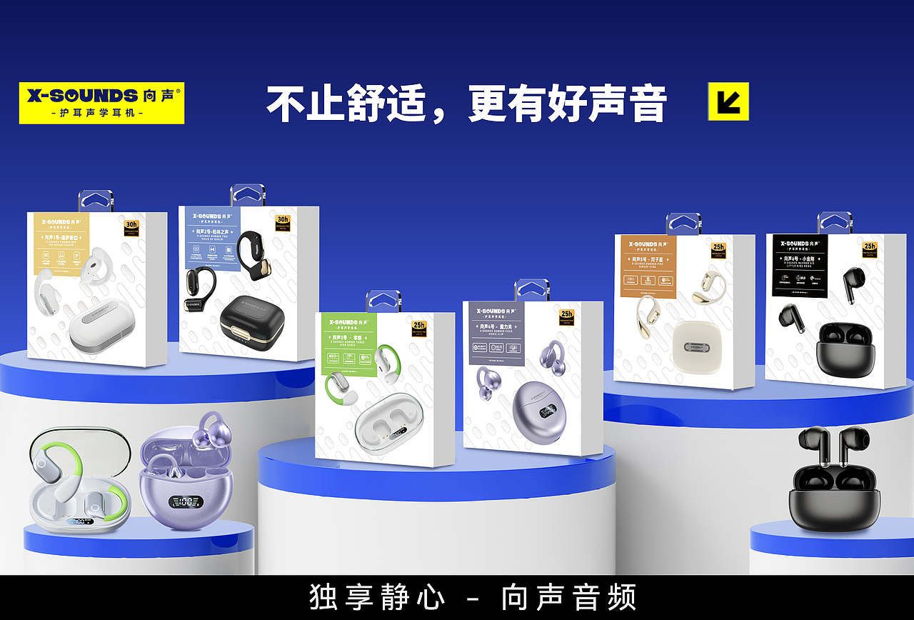 包装产品海报（图ZMzc4OTA2OTA0） - 产品 - 站酷设计师麋鹿KY原创素材 - 站酷ZCOOL