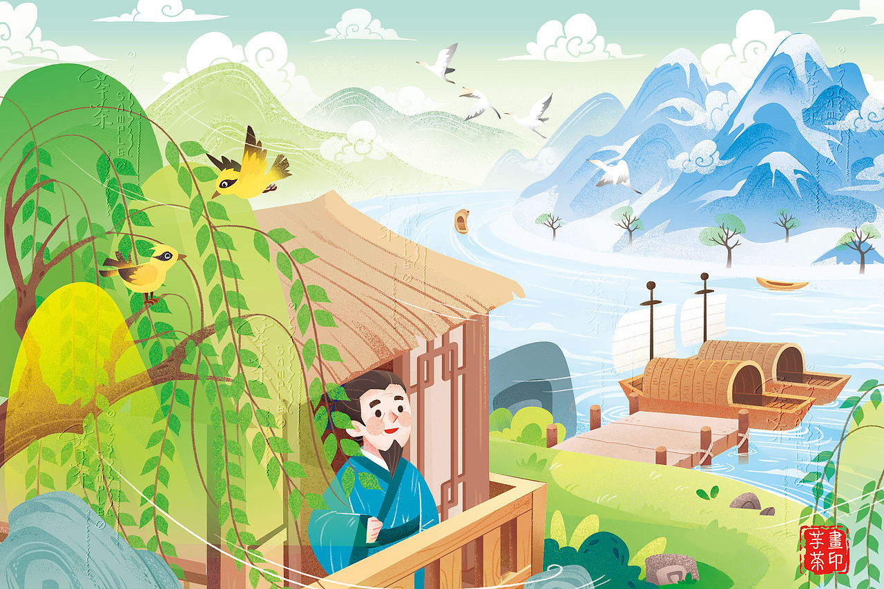 古诗词插图合集