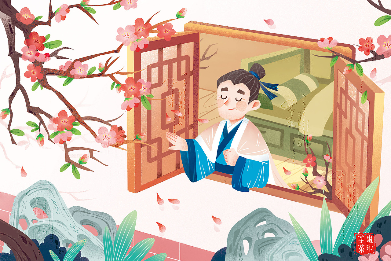 古诗词插图合集