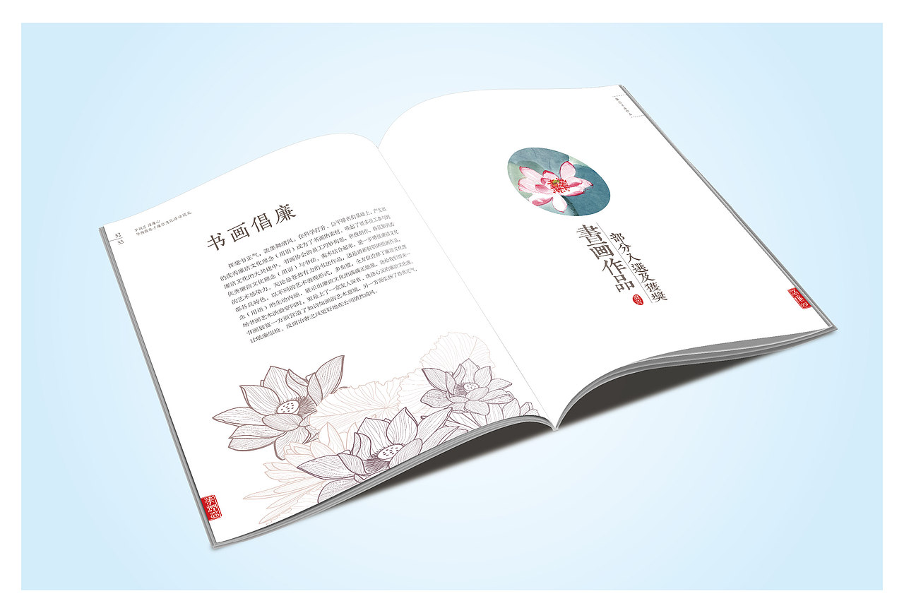 华润微电子——清莲画册（图ZMzc4OTA5Njg4） - 书籍/画册 - 站酷设计师菲一般原创素材 - 站酷ZCOOL