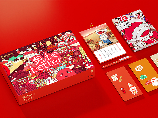 芒果TV ╳ 盒胜盒 | 新年礼盒设计