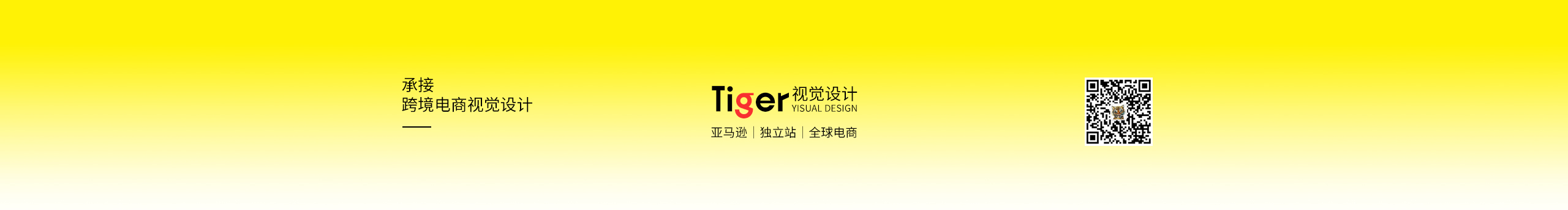 亚马逊日志的个人主页（封面预览） - 主页封面设置 - 站酷设计师亚马逊日志原创素材 - 站酷ZCOOL
