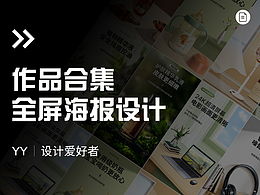 ai美工