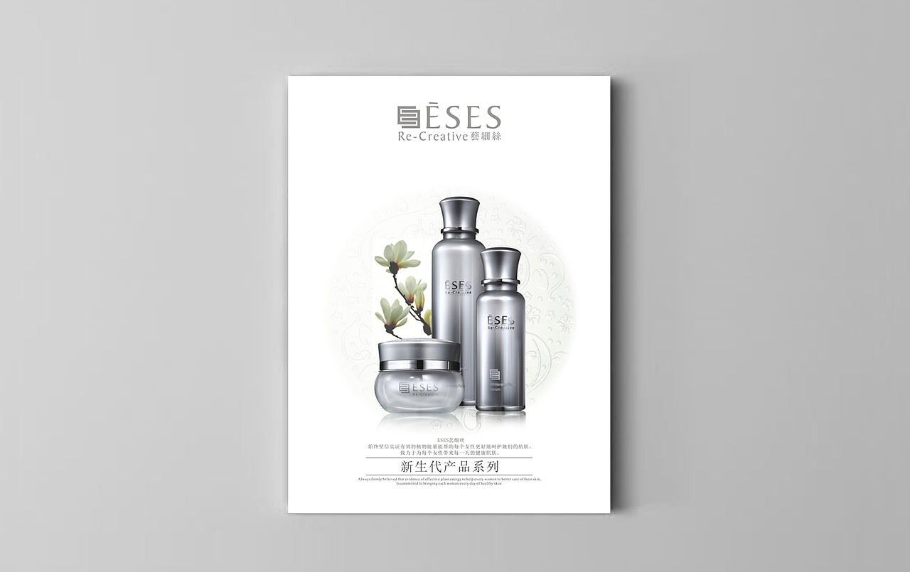 一款十多年前的画册设计案例分享