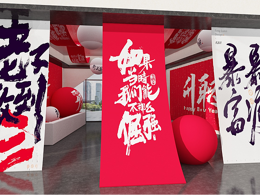 网红打卡点