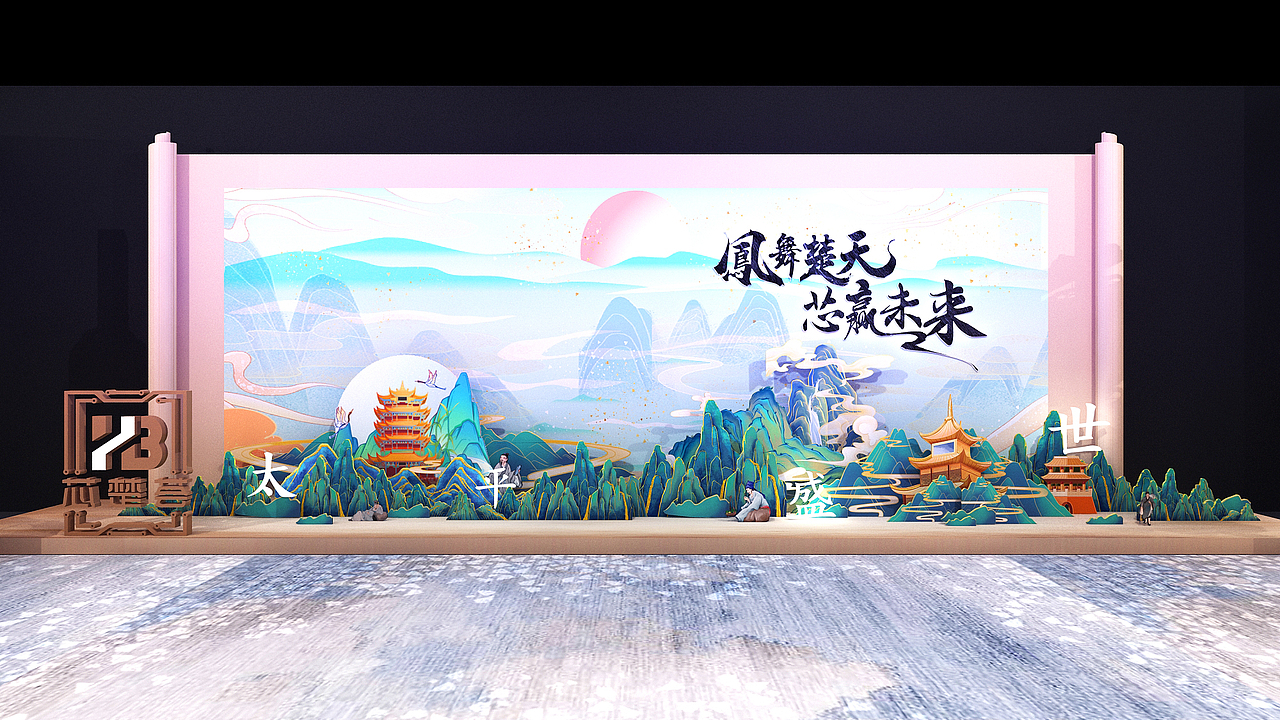 楚云荟（图ZMzc4OTE4Mjg0） - 其他三维 - 站酷设计师zsykping原创素材 - 站酷ZCOOL