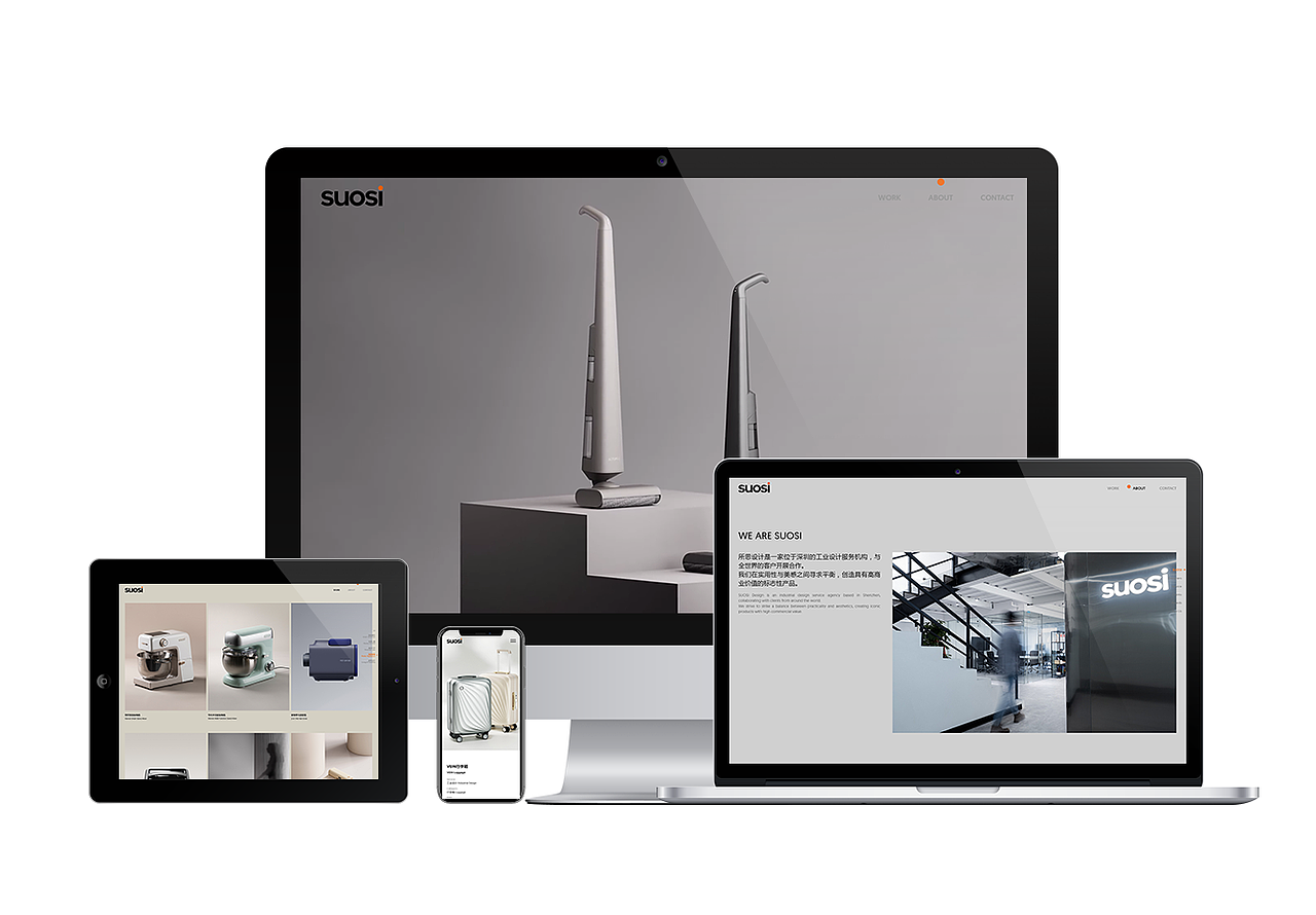 SUOSI所思设计官网,微信,小程序,手机端四网合一案例（图ZMzc4OTE5NDIw） - 企业官网 - 站酷设计师雨飞设计原创素材 - 站酷ZCOOL