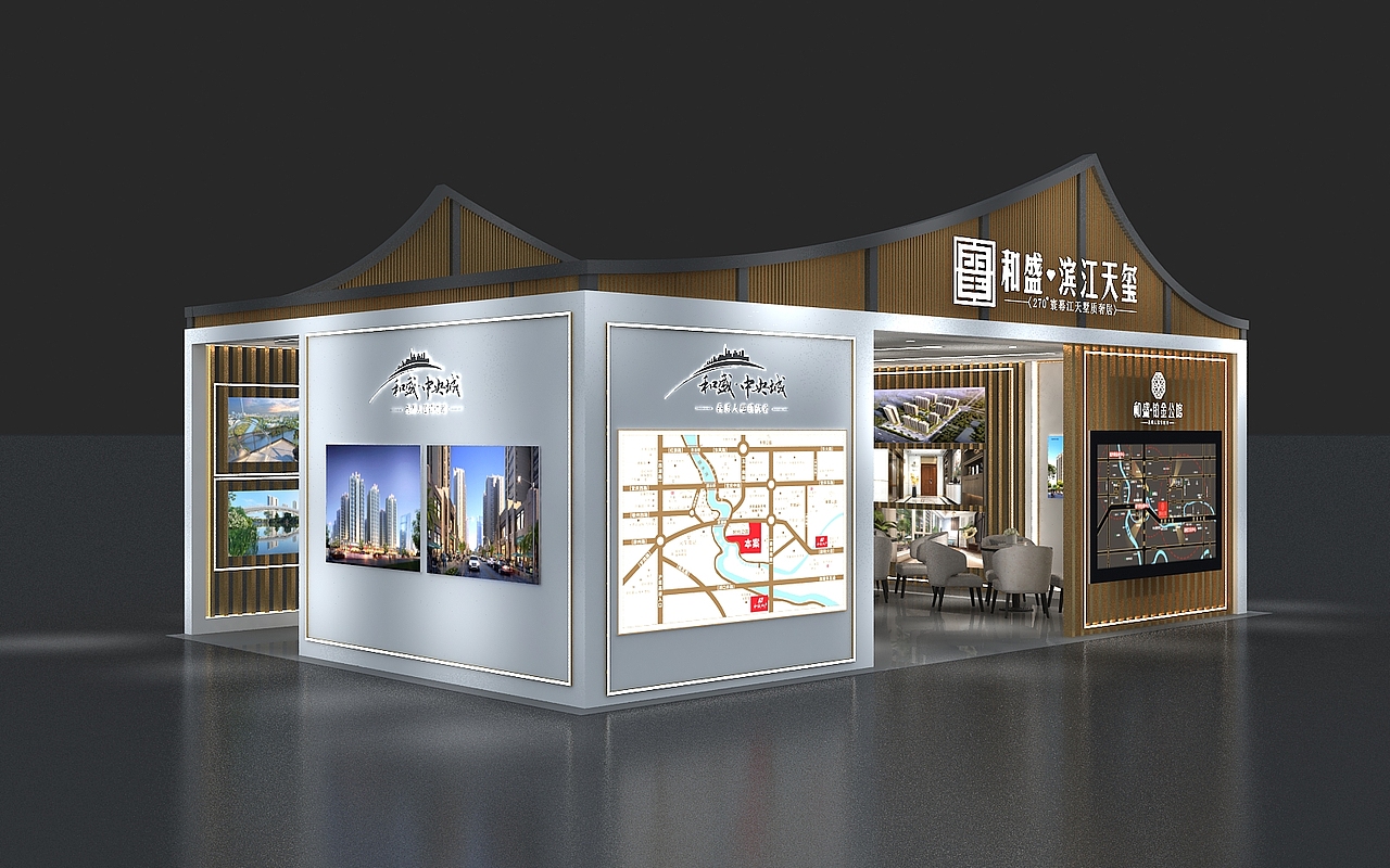 和盛户外地产展位设计3D效果图