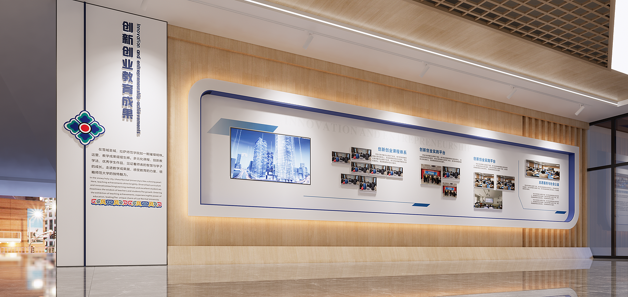 大学教育成果展厅（图ZMzc4OTE5OTgw） - 展陈设计 - 站酷设计师Mrd邓原创素材 - 站酷ZCOOL