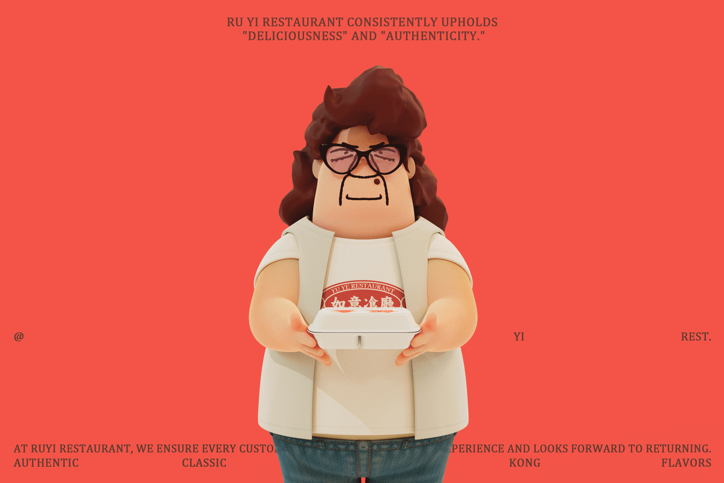 如意餐厅|品牌设觉设计