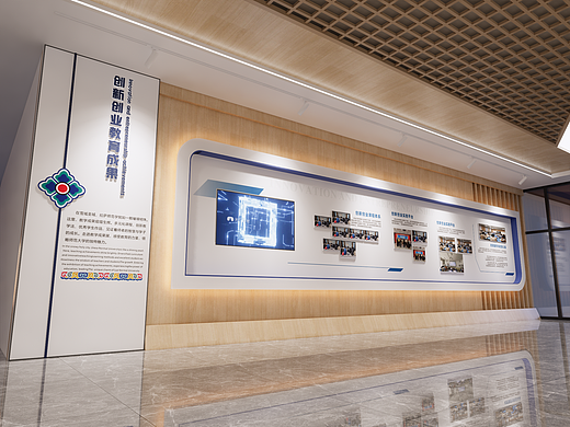 大学教育成果展厅