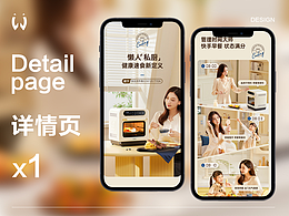 详情页