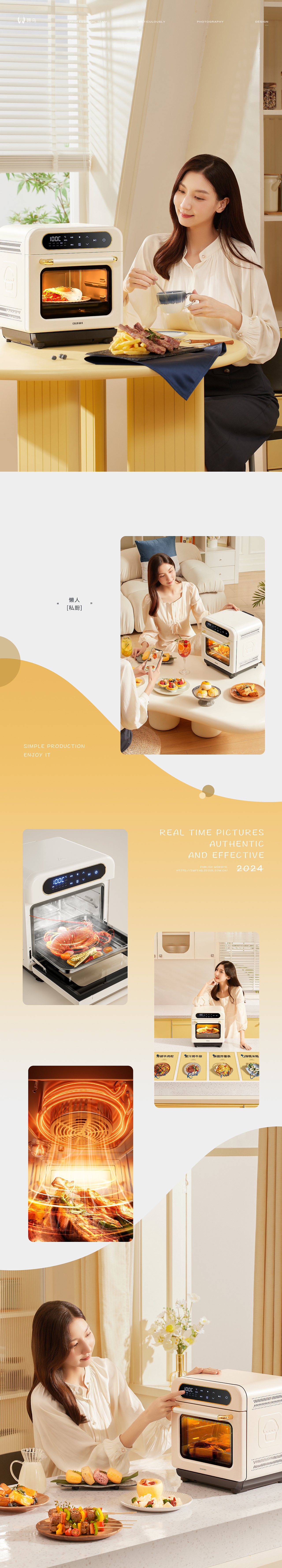 电商详情页 | 欧宁烤箱12L