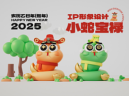 IP丨角色丨手办