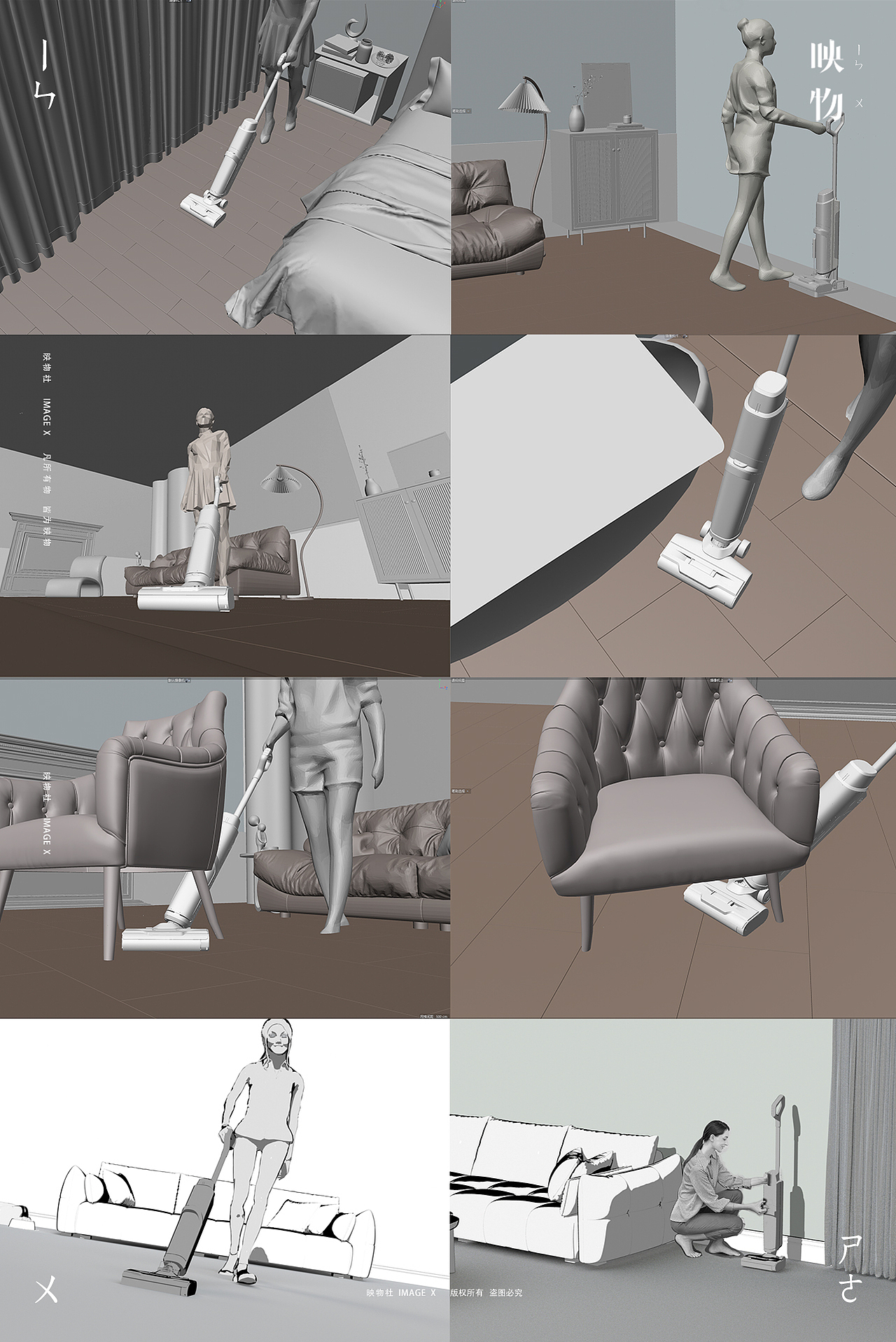 产品摄影 | 追觅洗地机Mova_K10Pro x 映物社