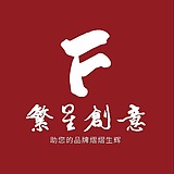 繁星设计design的头像