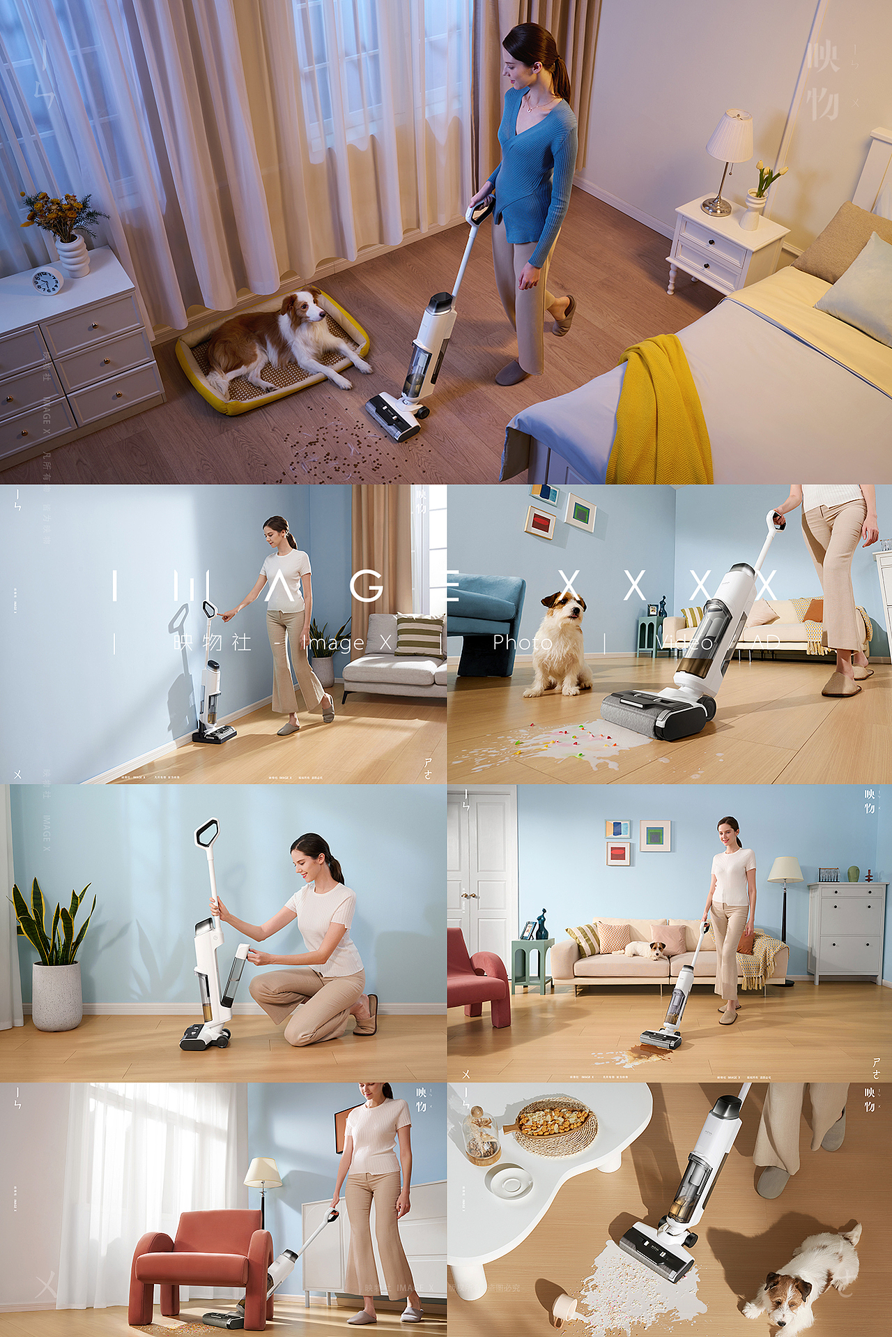 产品摄影 | 追觅洗地机Mova_K10Pro x 映物社