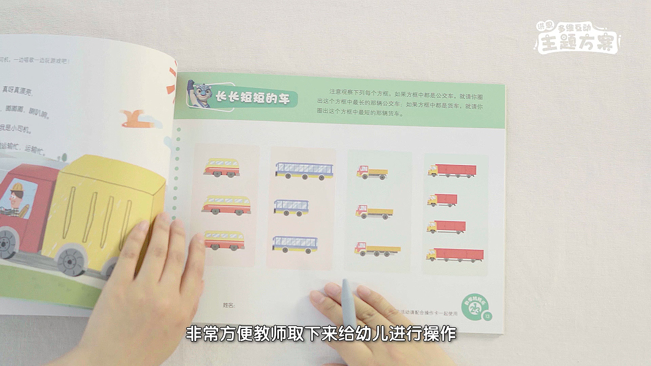 多维互动主题-实物材料开箱视频（图ZMzc4OTI3Mzcy） - 宣传片 - 站酷设计师清爽柠檬味汽水原创素材 - 站酷ZCOOL