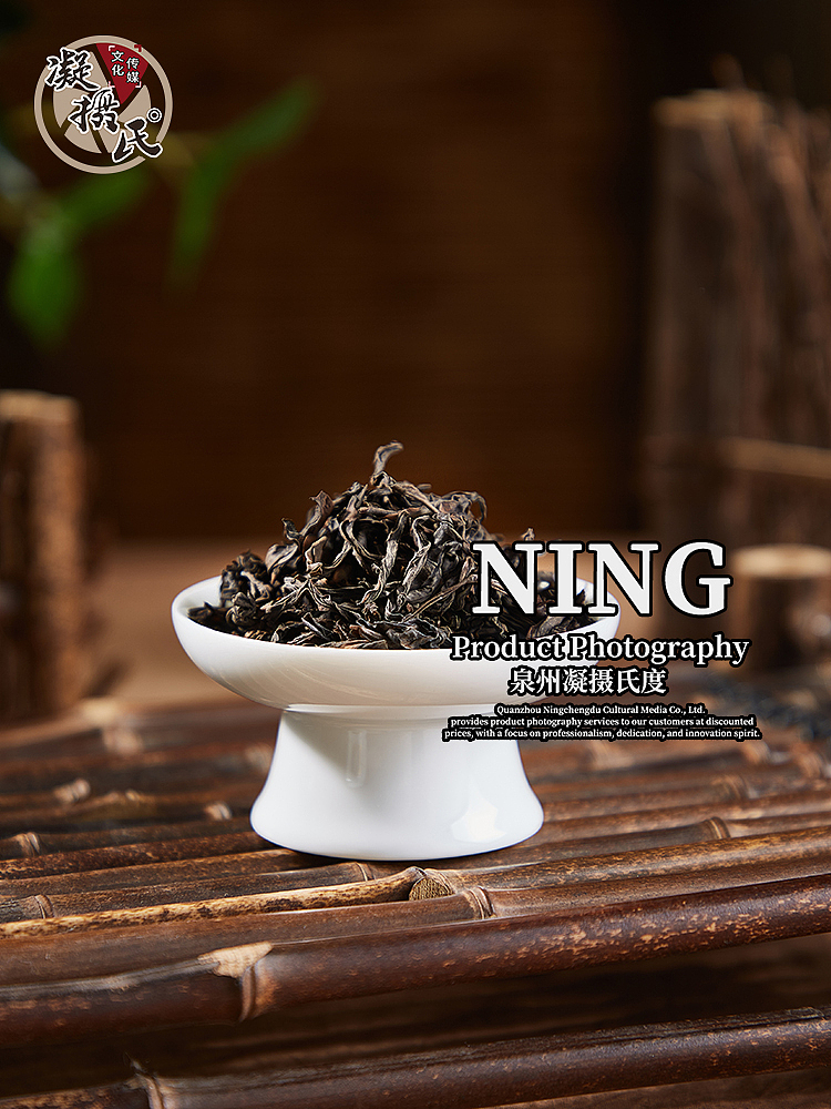 🎬氛围茶叶礼盒丨摄影日常分享丨商业摄影