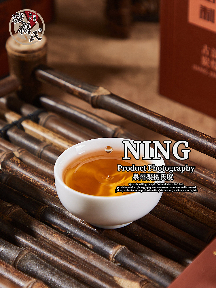 🎬氛围茶叶礼盒丨摄影日常分享丨商业摄影