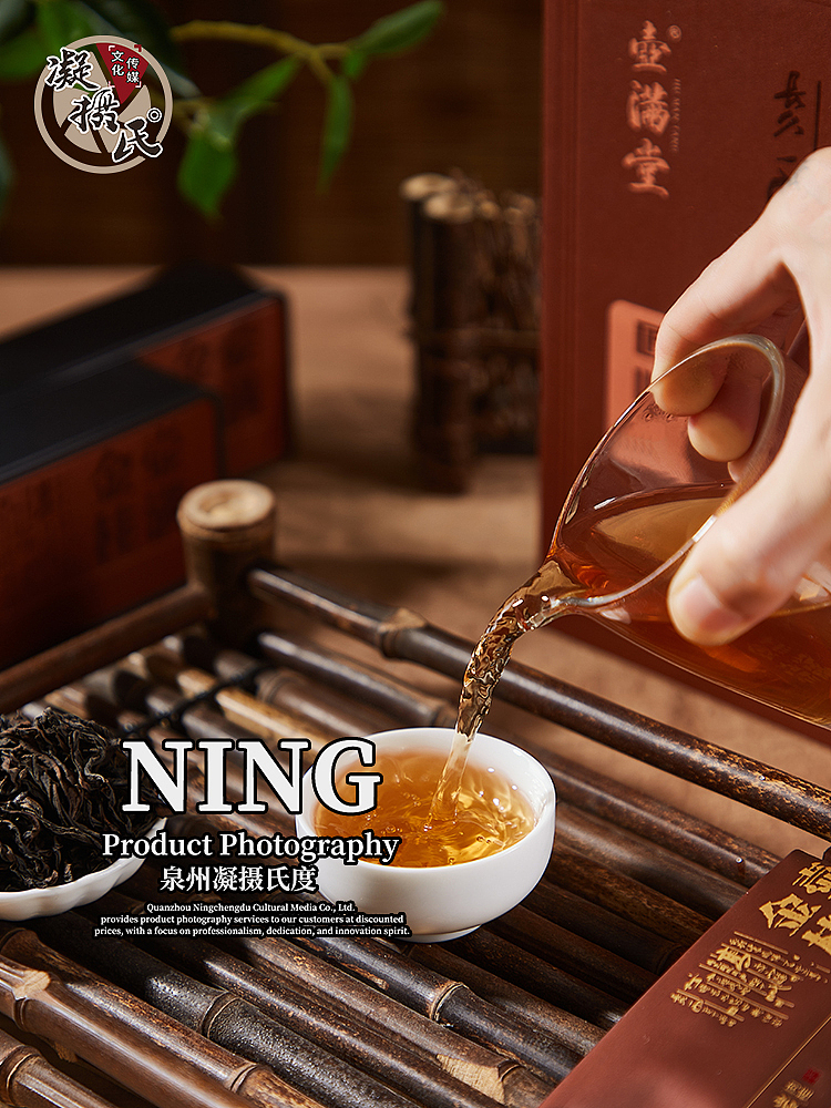 🎬氛围茶叶礼盒丨摄影日常分享丨商业摄影