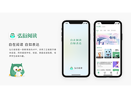 杂志排版