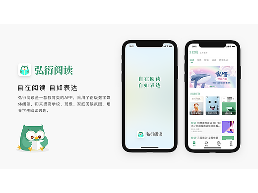 app作品集