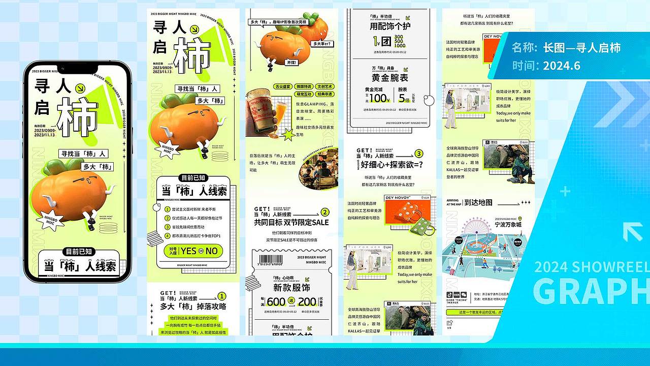 设计作品集（图ZMzc4OTI3ODc2） - 其他平面 - 站酷设计师酱油设计师原创素材 - 站酷ZCOOL