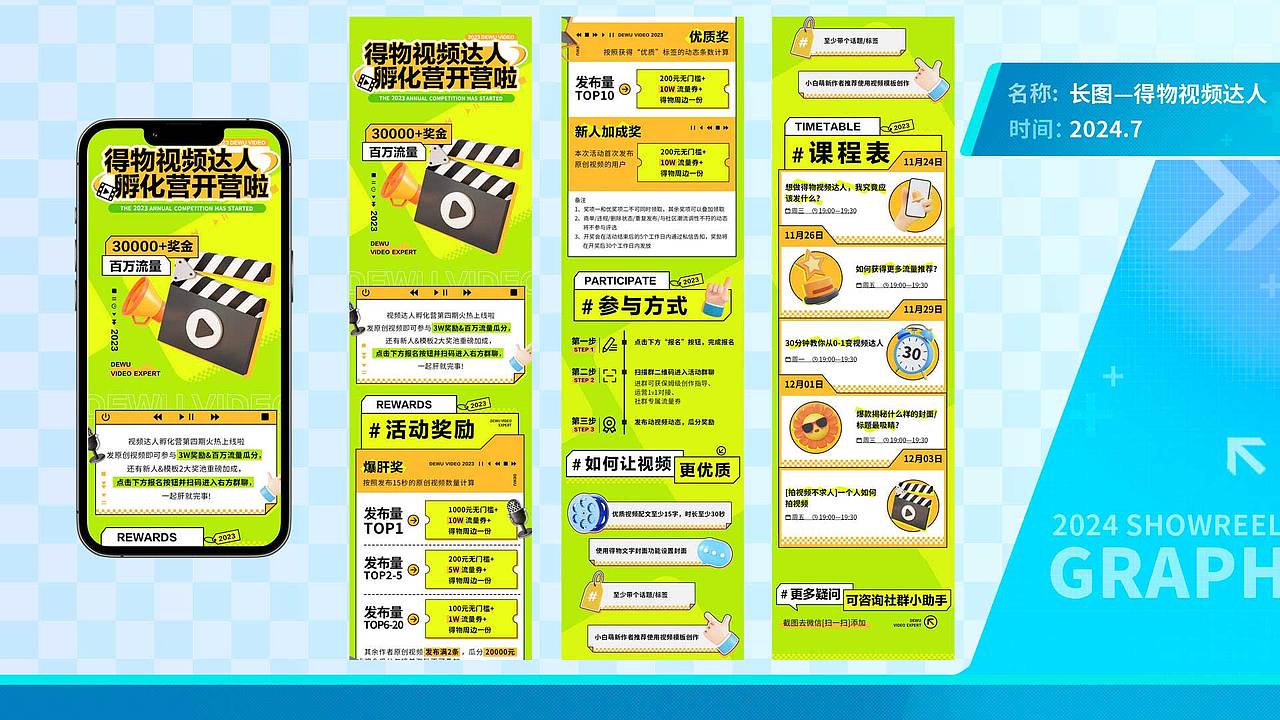 设计作品集（图ZMzc4OTI3ODg4） - 其他平面 - 站酷设计师酱油设计师原创素材 - 站酷ZCOOL