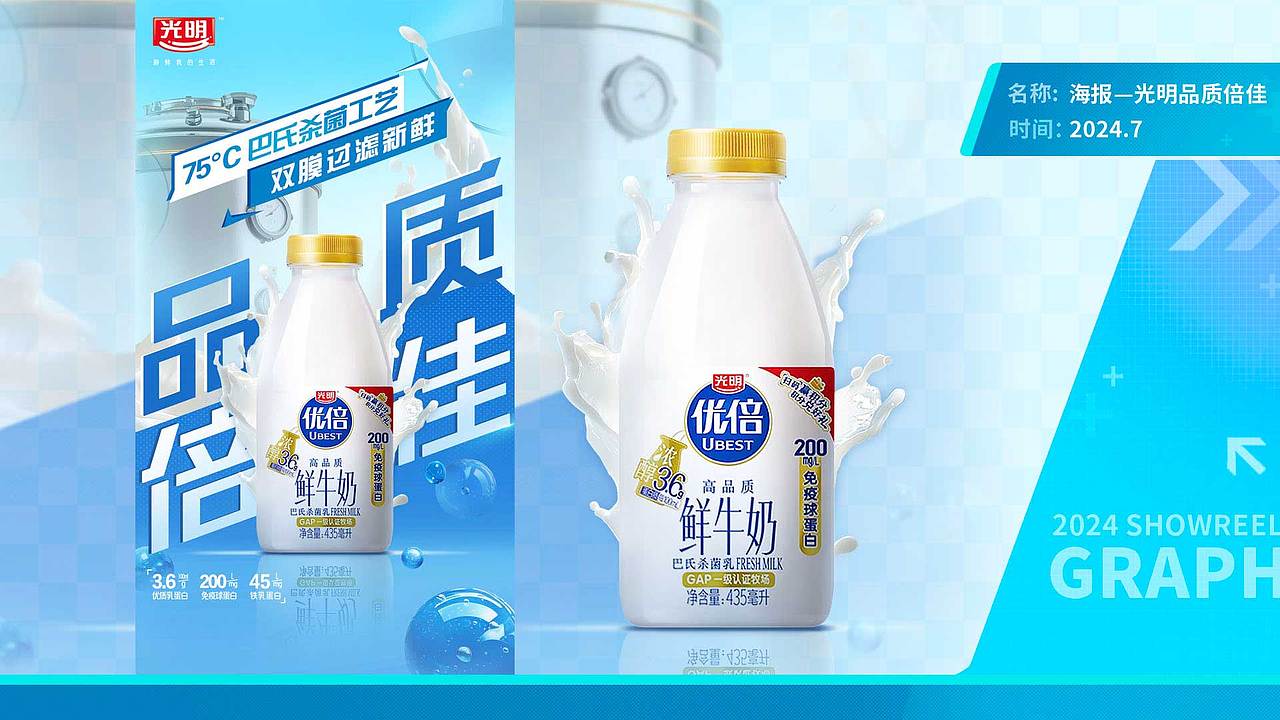 设计作品集（图ZMzc4OTI3ODk2） - 其他平面 - 站酷设计师酱油设计师原创素材 - 站酷ZCOOL