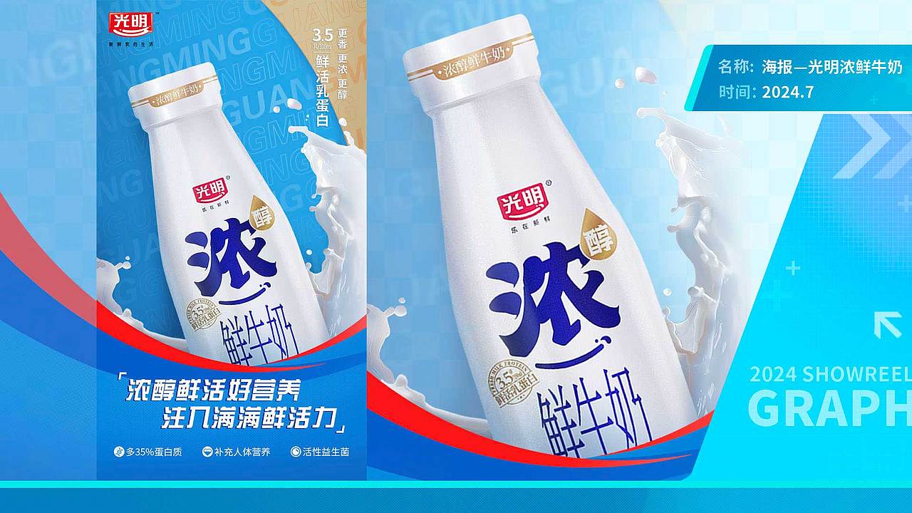 设计作品集（图ZMzc4OTI3OTAw） - 其他平面 - 站酷设计师酱油设计师原创素材 - 站酷ZCOOL